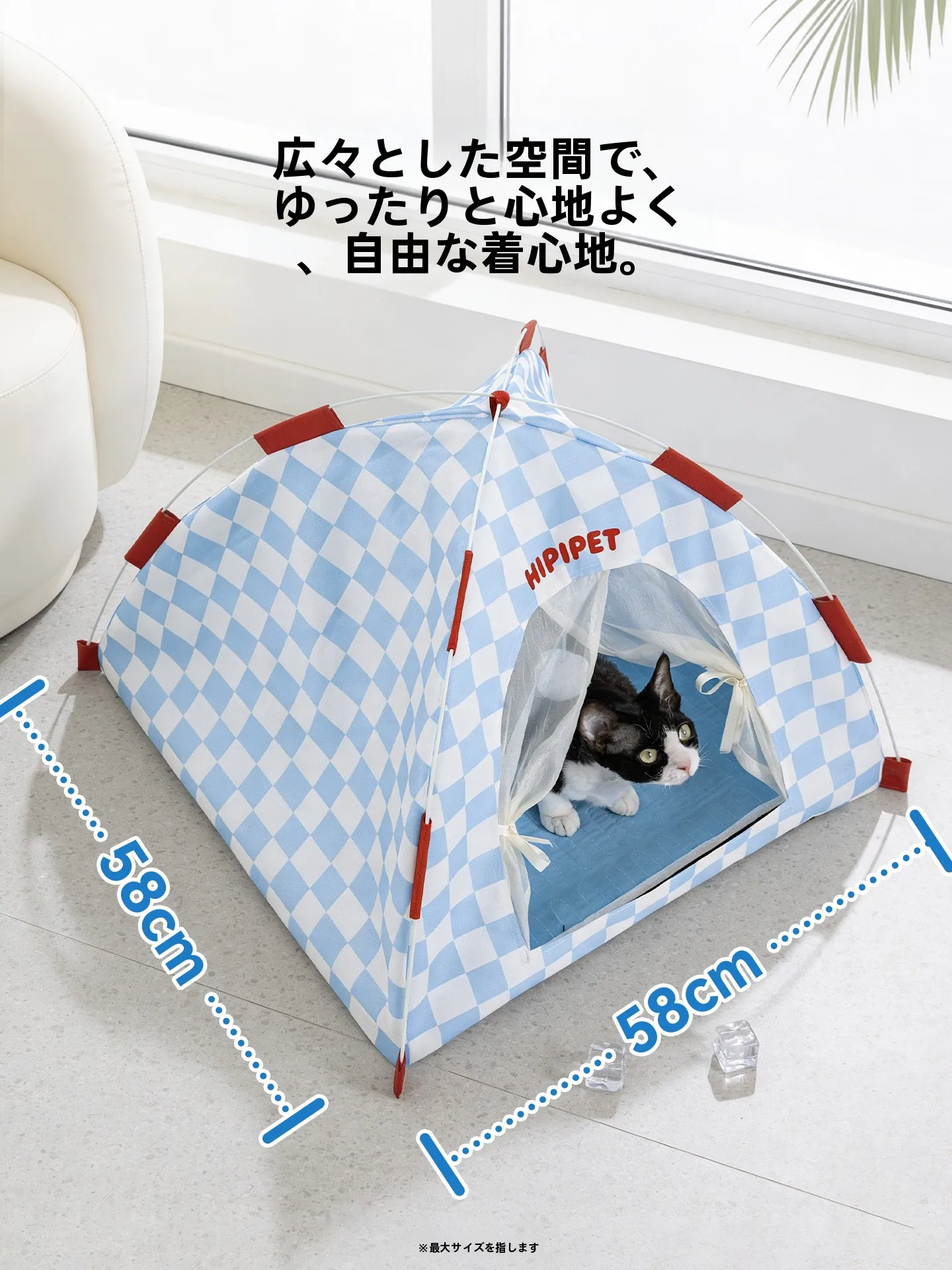 hipidog 犬用テント型ベッド：小型犬向けの半閉鎖式四季対応ベッドの実用性と選び方