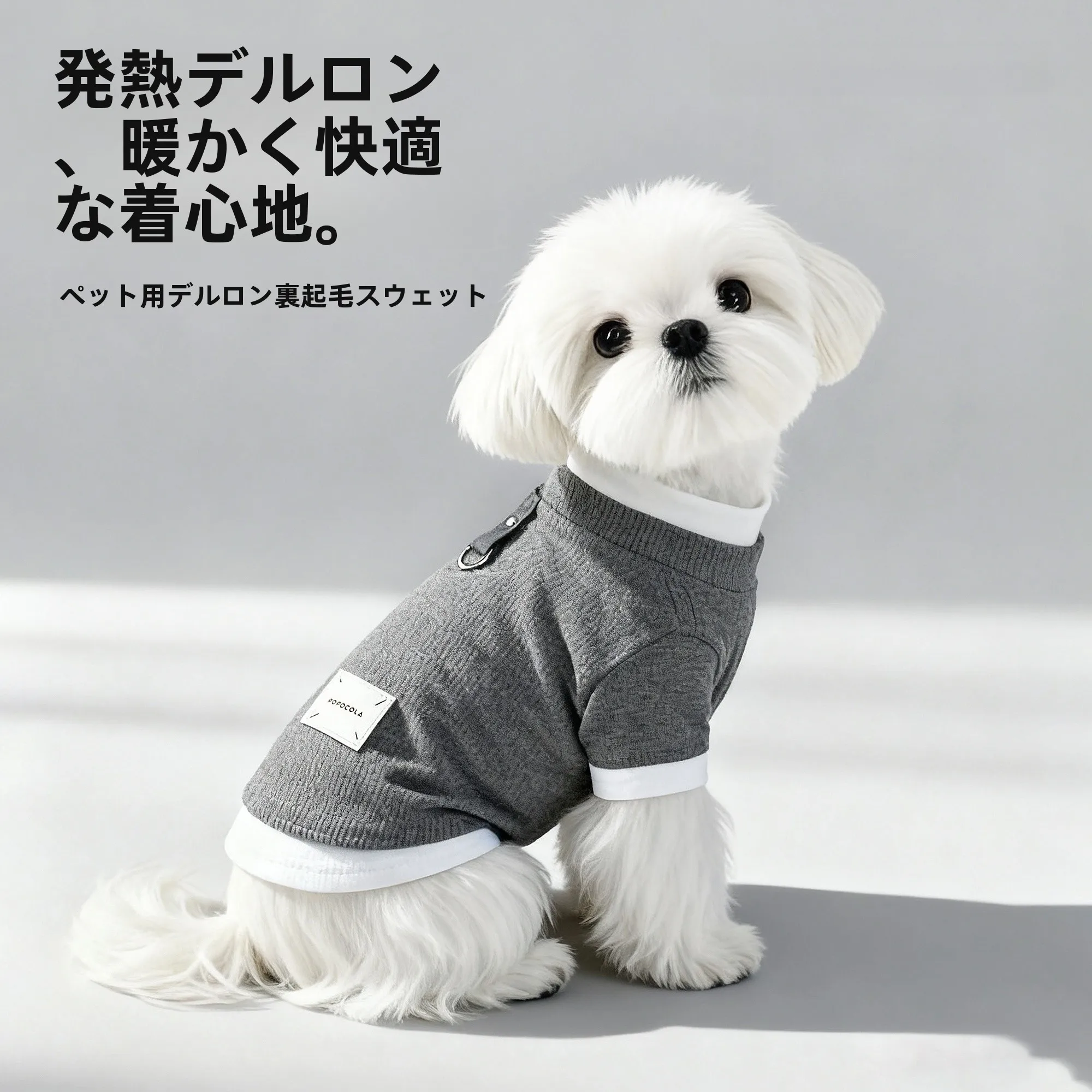 小型犬用冬用フリースパーカー：ハンドメイド人気モデルの保温性とデザイン解析