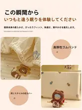 かわいいデザインの子供用コットンベッドカバー【全季節対応・白鹅绒保護カバー・分割デザイン】（セットアップ対応）