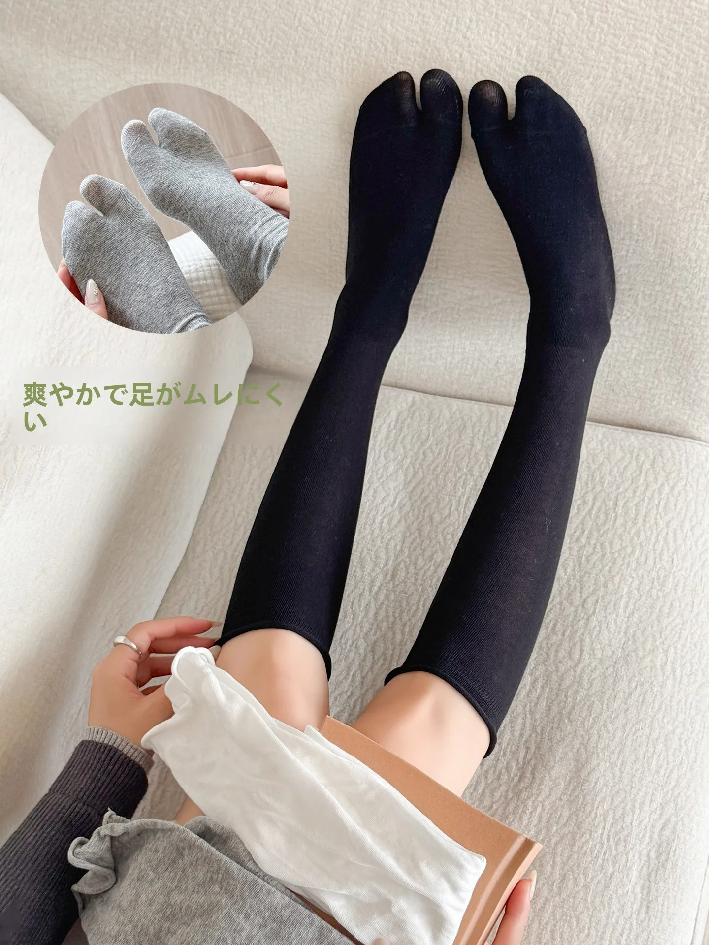 21cm 靴 レディース どんな足首に合うのか？5本指靴下 とは何か？
