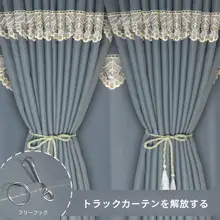 青島解放 JK6 大型トラック シェード 日焼け止め