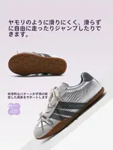 女の子用デザインランニングシューズ【春用・ソフトソール・おしゃれ】（セットアップ対応）
