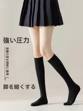 夏用 ブラック 中筒ソックス【薄手・強圧・着圧効果】