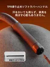 ワイヤレス戦縄【男女兼用・トレーニング器具・家庭用・多機能エクササイズ】