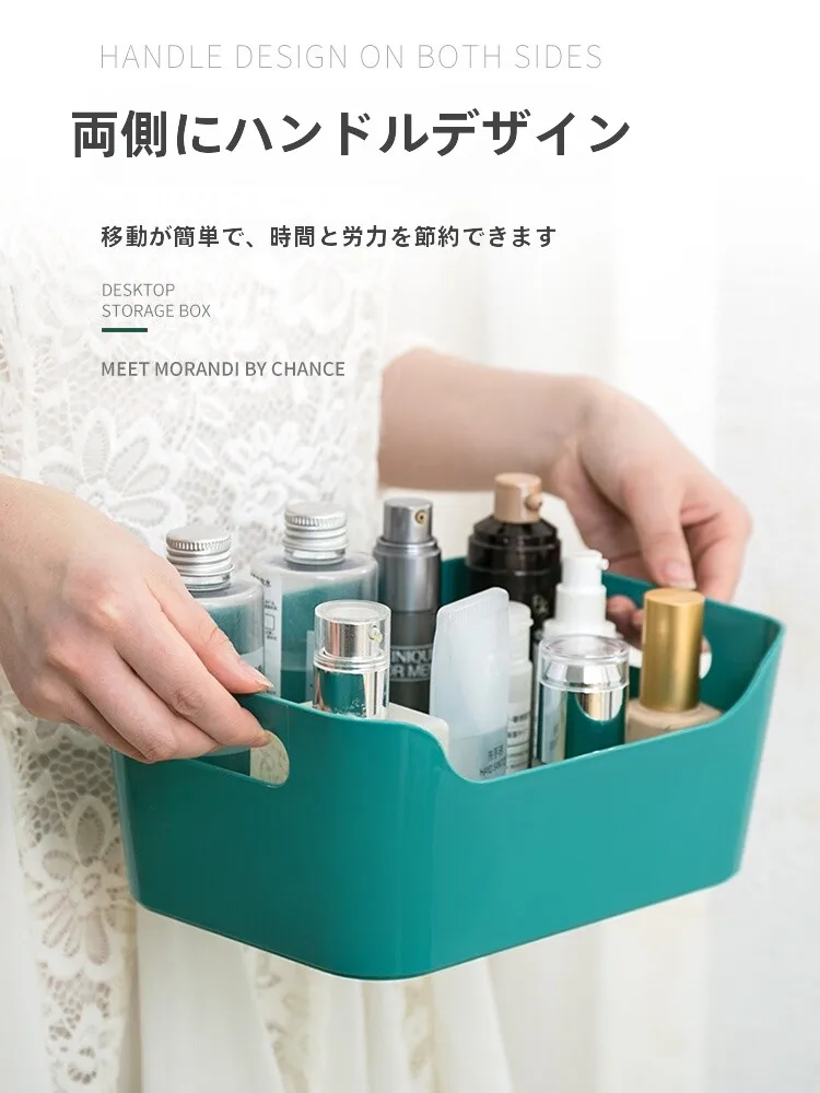 デスク用収納ボックス AD9693/TZ3113：仕切り付きプラスチック製の効率的オフィス収納