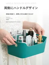 デスク用収納ボックス【化粧品・文房具・リモコン・プラスチック製・仕切りあり】