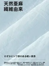 シンプルで美しい女性用シャツ【春夏向け・高知風・軽やかなデザイン】（セットアップ対応）