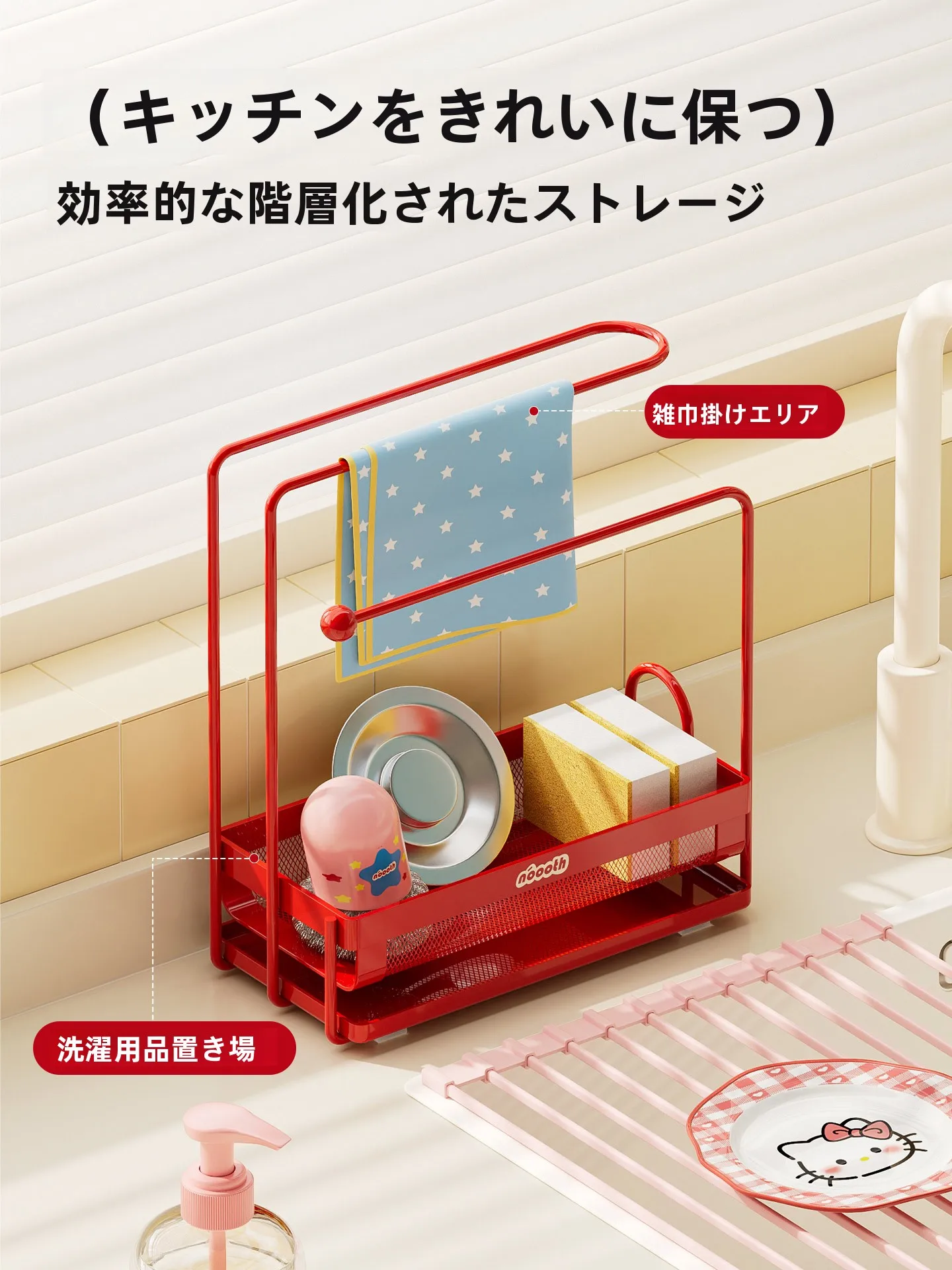 キッチンの掃除が大変な日々、どうやって楽にできるの？