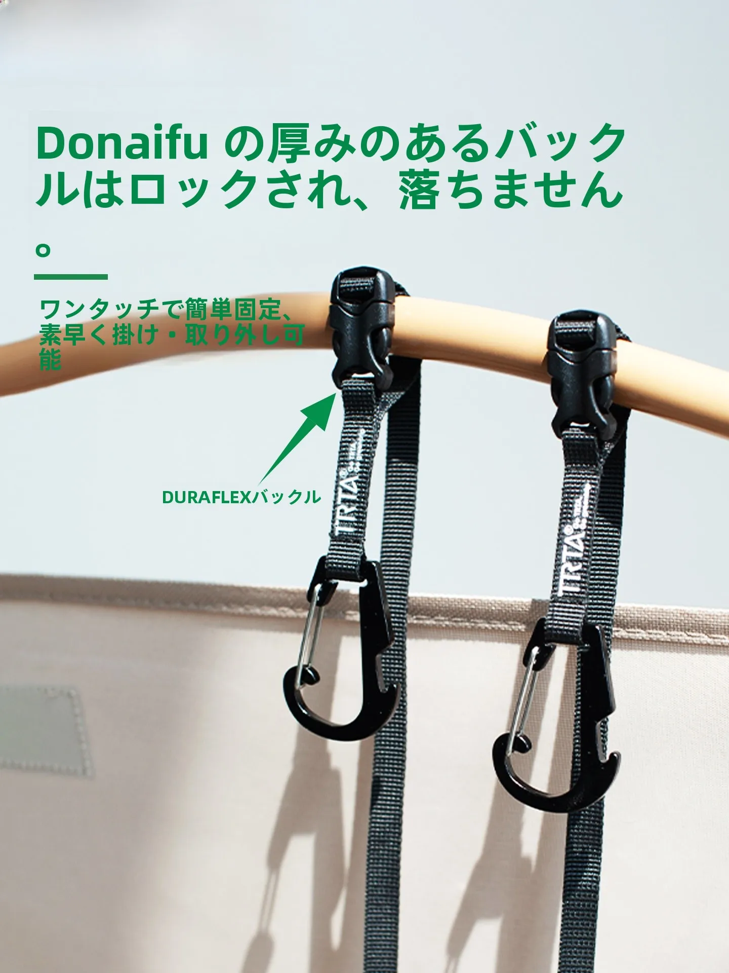 アウトドア用二方向フック：旅行・キャンプでの多用途・高強度利用法