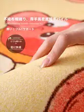 冬用 極上の柔らかさのブルーラグ【寝室用・形状不規則・お手入れ不要】