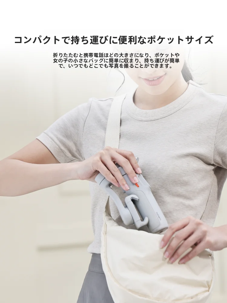 スマホスタビライザーを選ぶべきタイミングは？実際の使い方とコストパフォーマンスを徹底解説