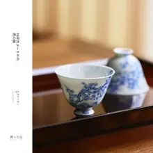 青花柄 手作り高級景德鎮茶杯【個人用・十方雨後デザイン】