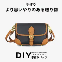 本革製 ハンドメイドのショルダーバッグ【シンプルで上質なデザイン】