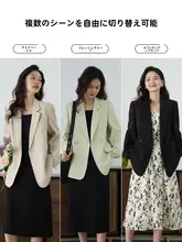 通勤用ジャケット【一粒ボタン・デザイン性のある小さめサイズ】