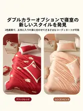 STARZHOME 四枚組の長綿製ベッドリネン【抗菌・高級感あるデザイン】（セットアップ対応）