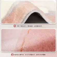 カーペット 寝室 使用シーン 北欧 スタイル ピンク 可愛い