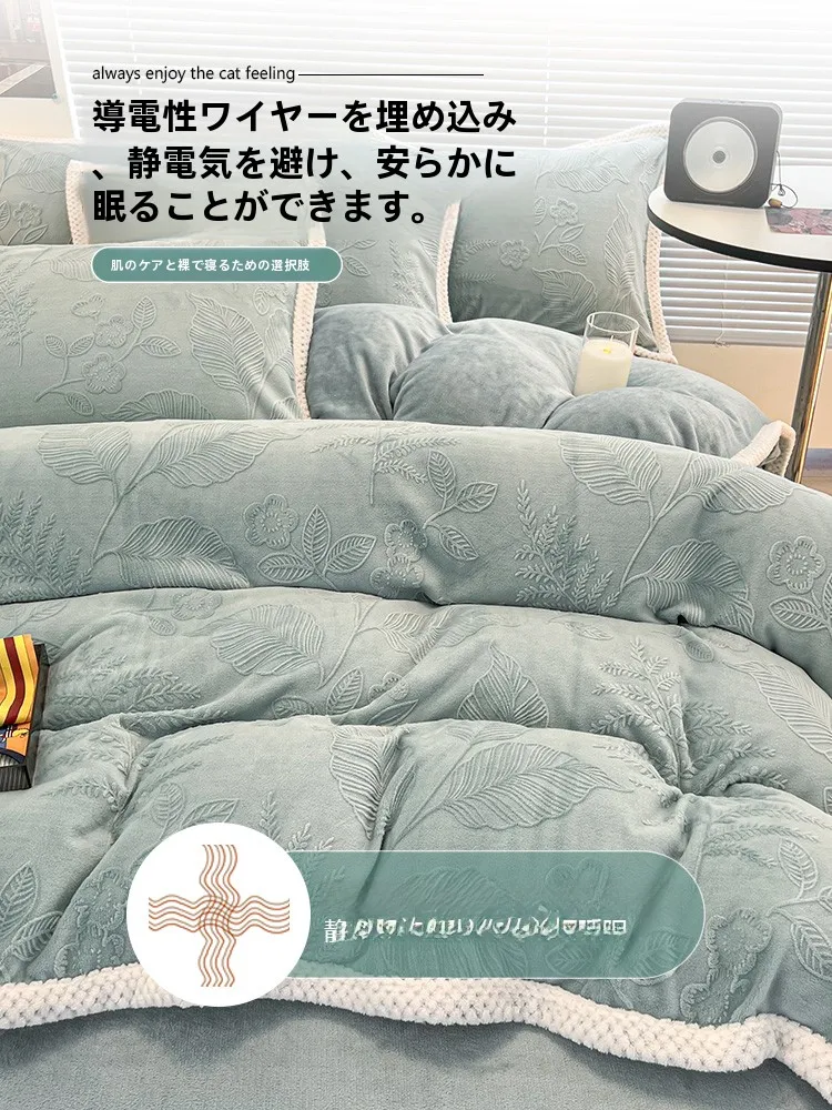 冬用牛乳サンゴフリース製布団カバー：厚手で蓄熱性を実現する高機能素材の特徴
