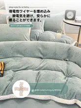 冬用 牛乳サンゴフリース製 シングルベッドカバー【極上の柔らかさ・厚手・エンボスデザイン・枕カバー付き】（セットアップ対応）