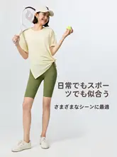速乾性トレーニングウェア【女性用・薄手・通気性・短袖・ヨガ・ランニング対応】