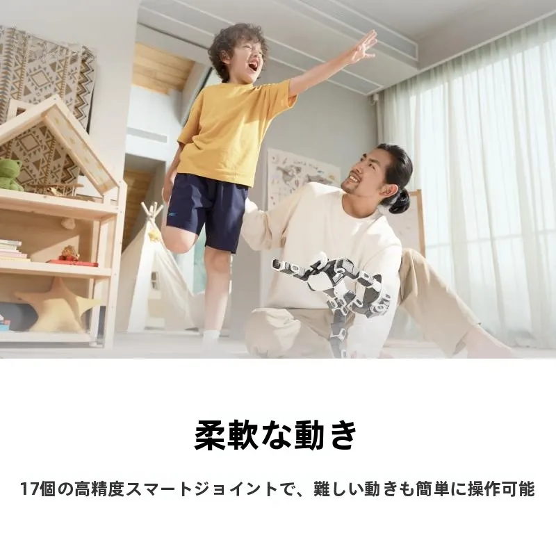 教育ゲームで子どもを育てるには、どんなロボットおもちゃがおすすめ？