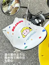 ロングタイプ電動バイク用日焼け防止手袋【通気性・薄手・ハンドルカバー付き】