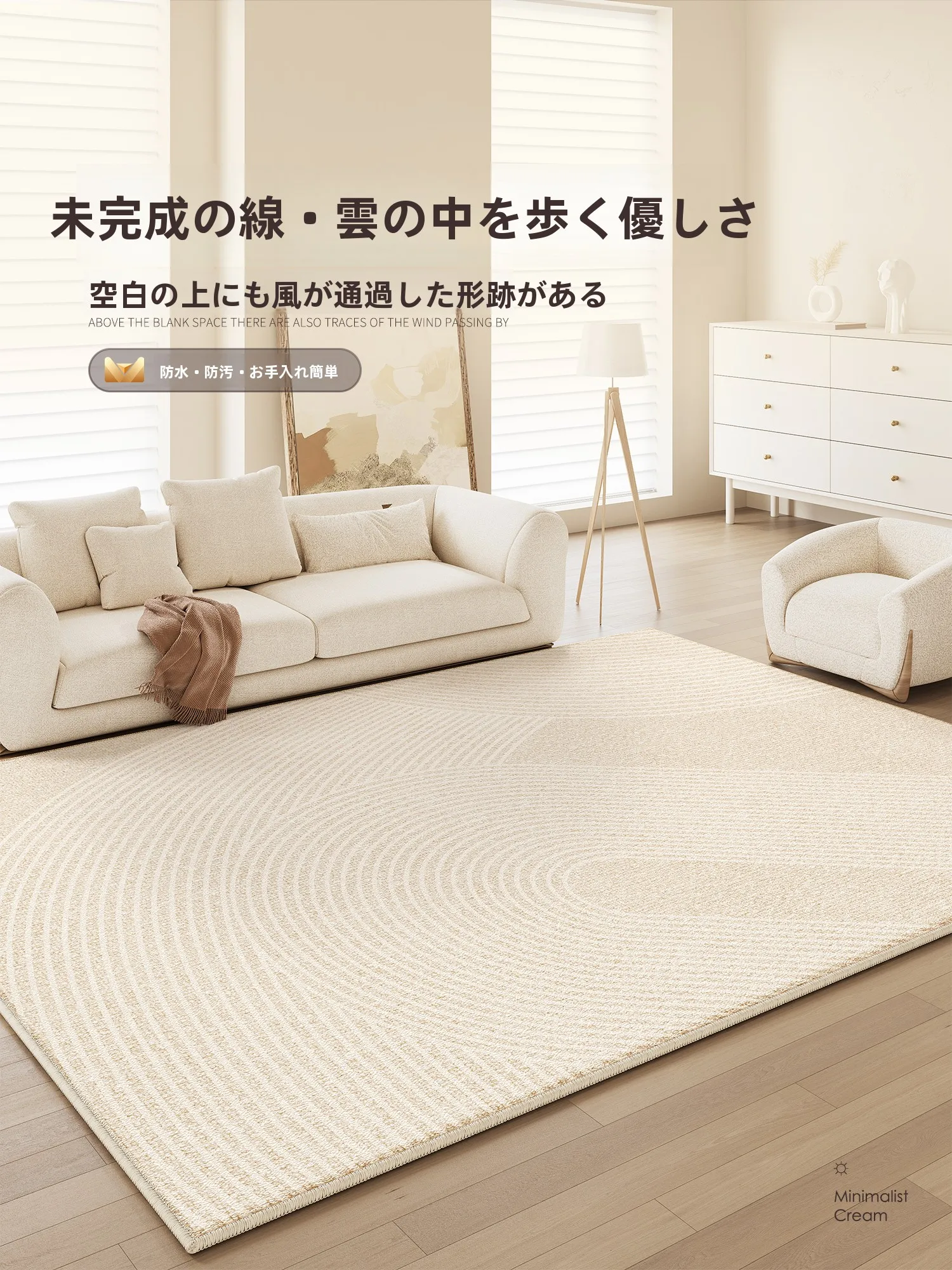 揃えるミニマリスト部屋づくりアイテム | 失敗しない選び方と実際の使い方