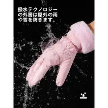 冬用 レディース 自転車用 保温タッチスクリーン手袋【加フリース・防寒設計】