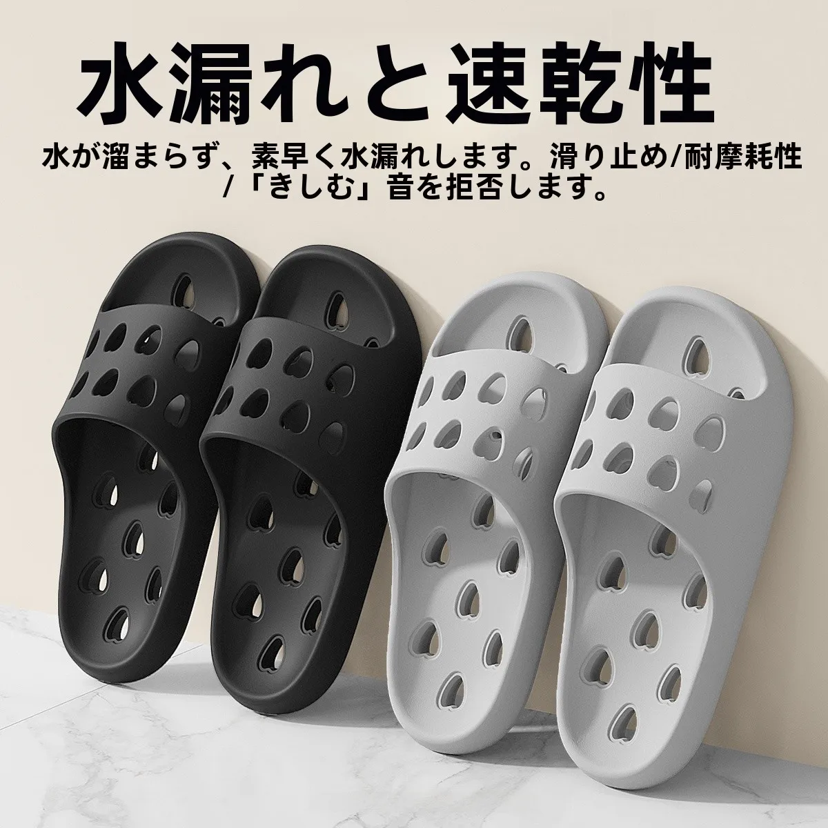 スリッパの種類で足に良いものはどれ？防滑・通気性・速乾が融合された1本で解決する