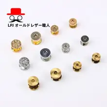 穴あけ不要 磁性ボタン DIY手作り金具アクセサリー【マグネットロック・バッグ用】