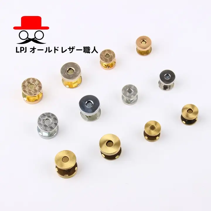 穴あけ不要 磁性ボタン DIY手作り金具アクセサリー【マグネットロック・バッグ用】