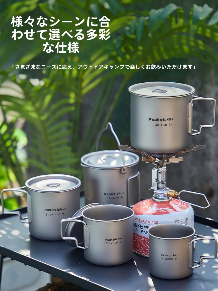キャンプ道具を節約調達｜実際に使ってみた結果　純チタンマグカップの実用性徹底解説
