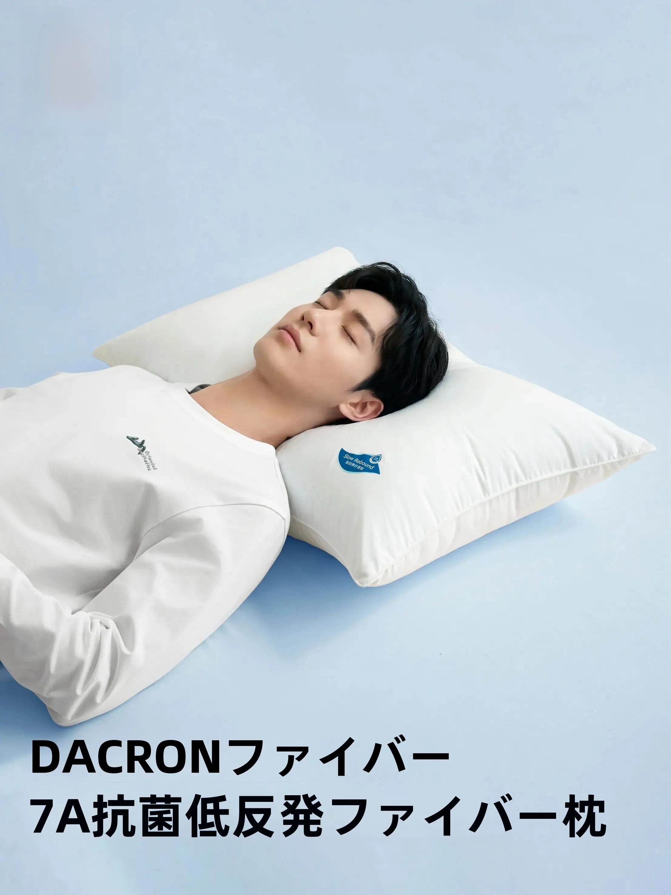 枕低め おすすめ4選：なぜ低めの枕が今、日本の睡眠習慣に根付いているのか？