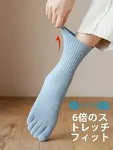 暖かさと快適さを兼ね備えた レディース五本指ソックス【秋冬用・純綿・中筒・防臭・防寒】