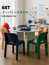 中古のデザインチェア【プラスチック製・シンプルな背もたれ・カフェ用】