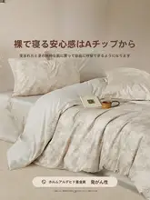 Beyond home 侘寂風ベッド用四点セット【リネンコットン製・シングルサイズ】（セットアップ対応）