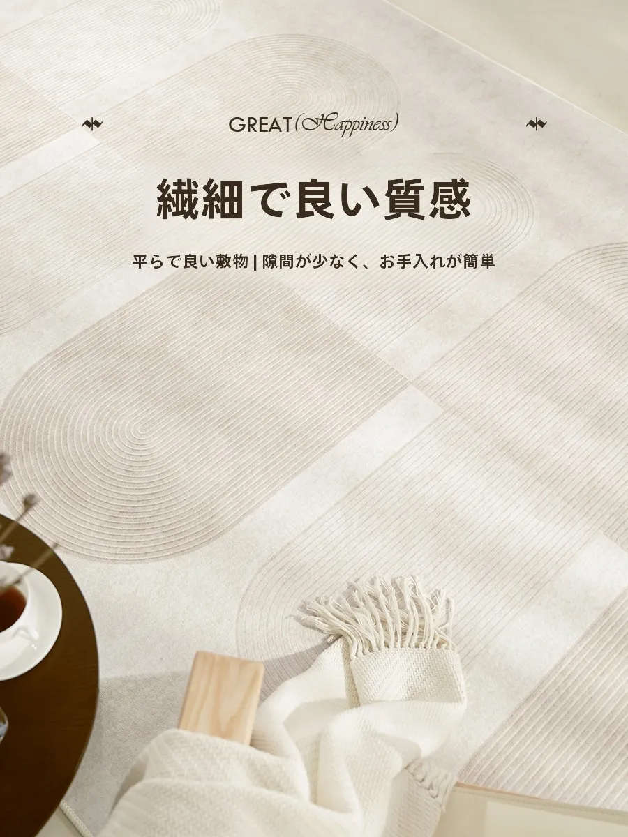 韓国インテリアを再現｜カフェ風部屋の作り方 - クリームカラーリビングカーペットの選び方