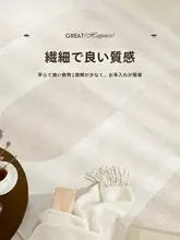 ナチュラルなデザイン！クリームカラーのリビングカーペット【シンプルで侘び寂び風・和風インテリア対応】