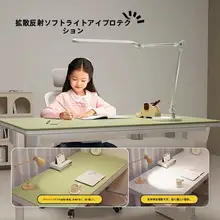 目に優しい子供用デスクマット【学習机・オフィス用】
