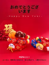 カラフルなボール付きペット用首輪【毛羽立ちのあるカートゥーンデザイン・犬猫用・新年・春節向け】