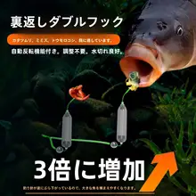反低子ライン ダブルフック 完成品 欧コイフック【海用・伊勢尼スタイル・有刺フック・釣り具】