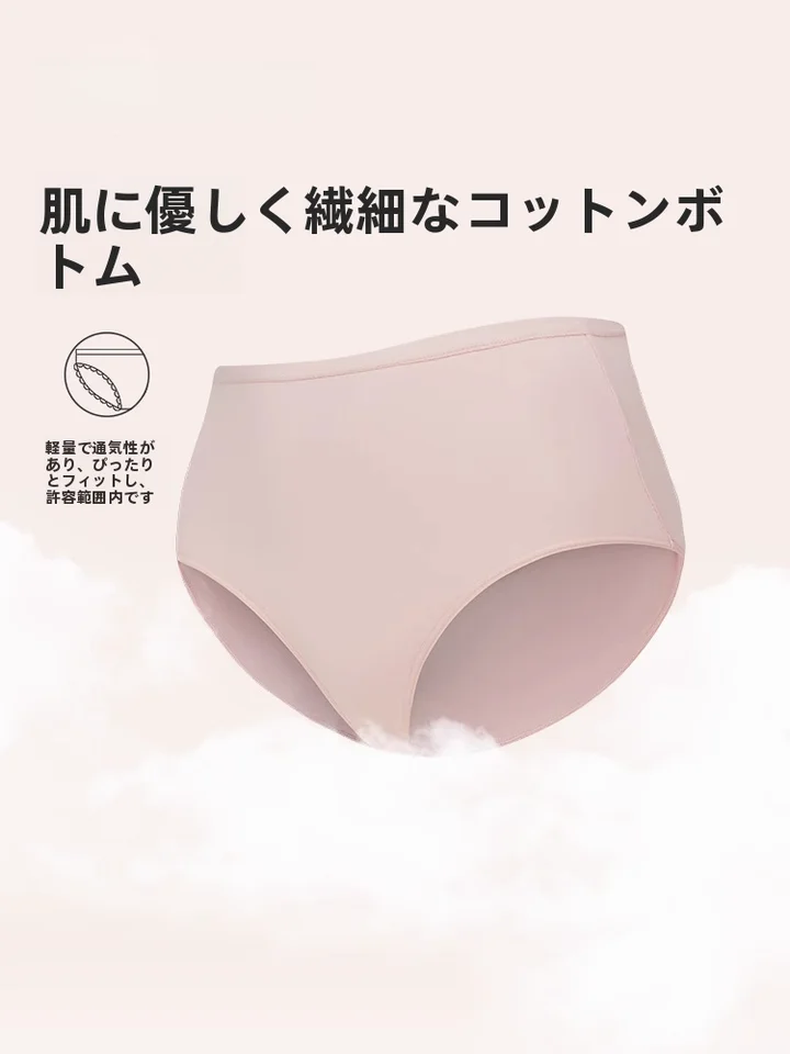 快適な肌触り！中腰デザイン レディース三角パンツ【通気性抜群・柔らかな生地】