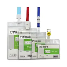 ソフトラバー製 防水学校名札ケース【透明バッグ・胸元用・学生仕様】