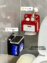トイレットペーパーホルダー 吸盤式 防水 ウェットティッシュケース トイレ横 収納 バスルーム 壁掛け