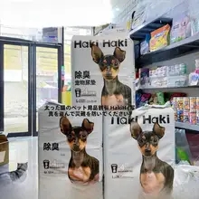 ペット用尿マット【竹炭消臭・吸水性・猫用トイレ誘導・中厚タイプ】