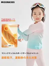 子供用速乾スキーウェア【アウトドアスポーツ・保温機能・秋用・男女兼用】（セットアップ対応）