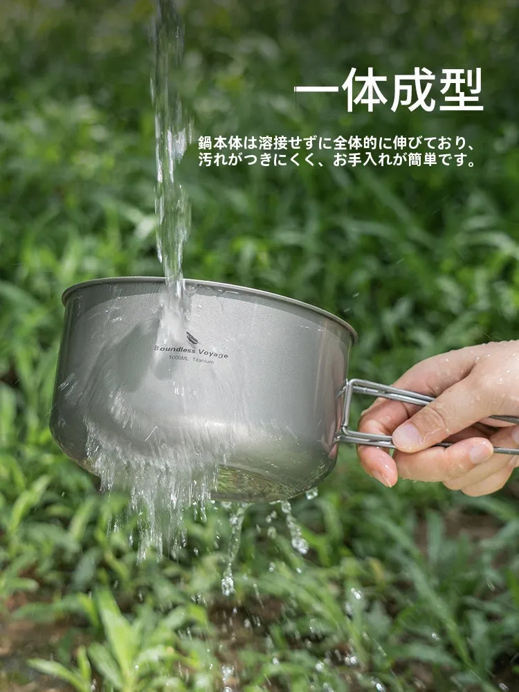 キャンプ道具を節約調達｜実際に使ってみた結果　純チタン小鍋の実用性徹底解説