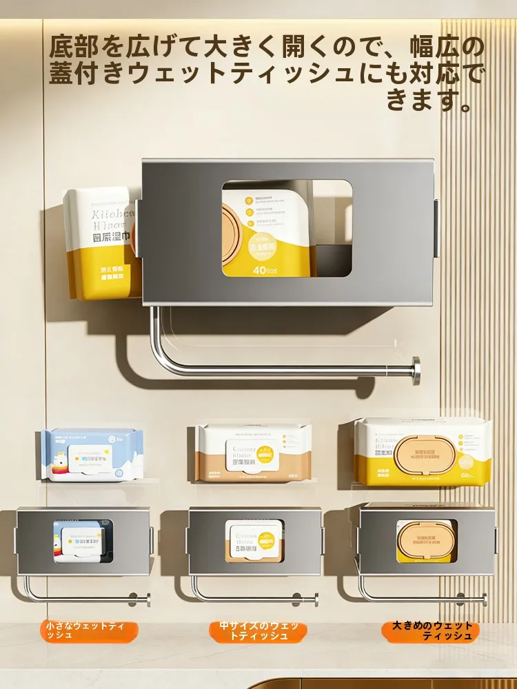洗面所用鏡面キャビネットティッシュホルダー：穴あけ不要で効率的なバスルーム収納を実現