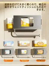 洗面所用鏡面キャビネットティッシュホルダー【穴あけ不要・バスルーム収納用・収納ボックス】