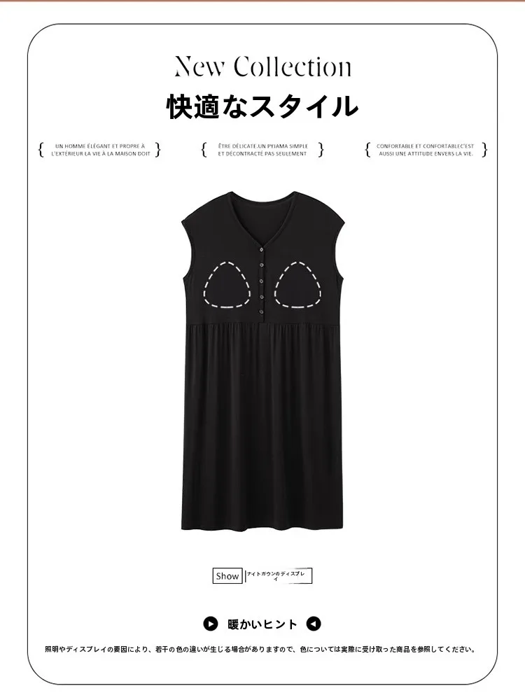 マタニティ用モダールナイトドレス：夏用・授乳対応・産後まで使える中長丈V領ドレス