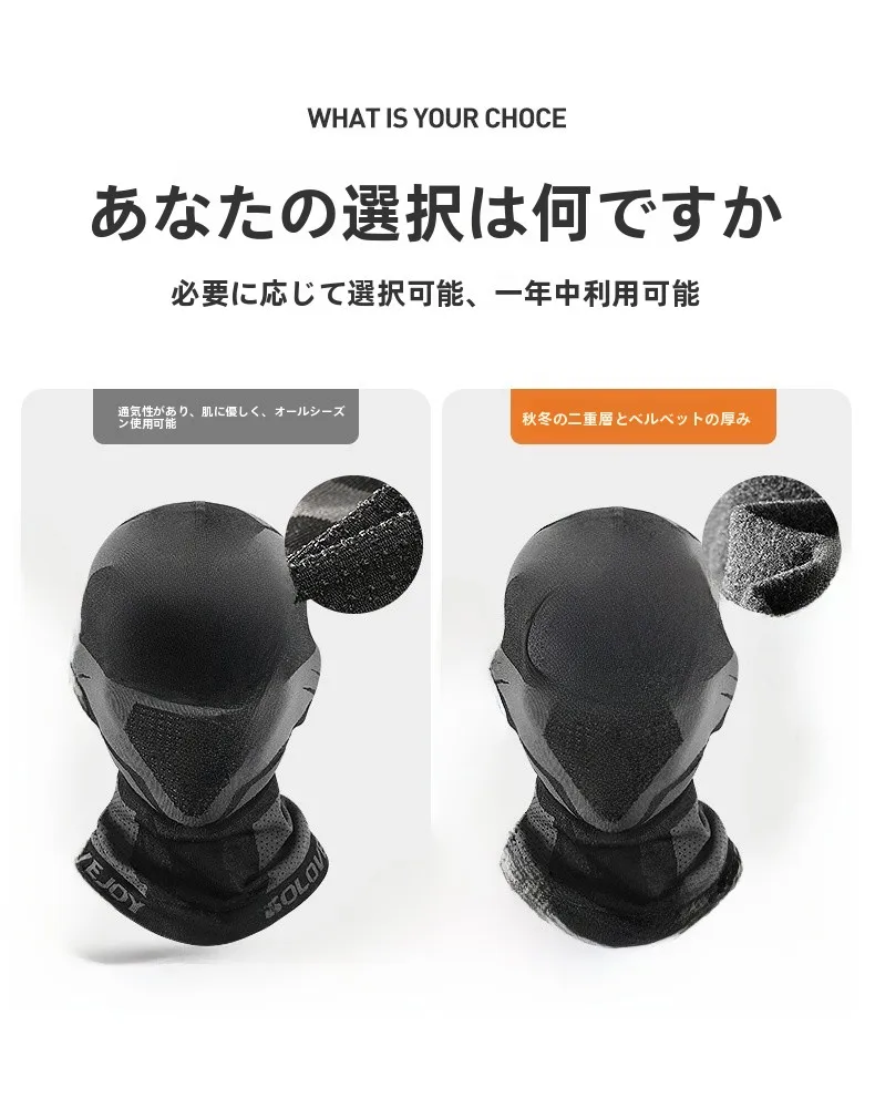 バイク防寒インナー最強の選択：冬季用保温フードの実用性と性能解析